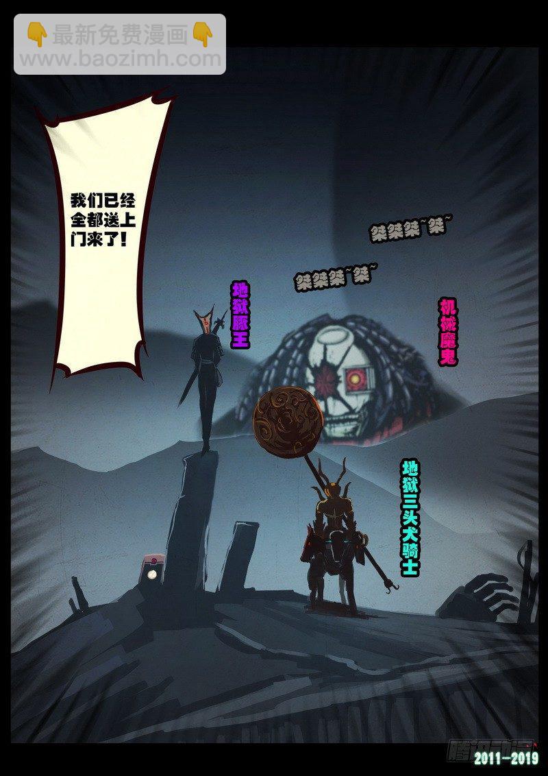 第0208集-第424话