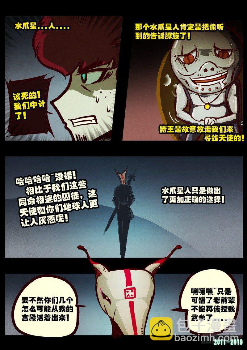第0208集-第424话