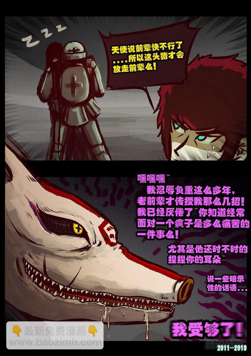 第0208集-第424话