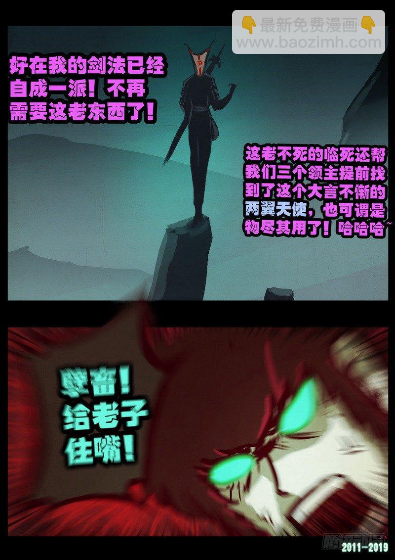 第0208集-第424话