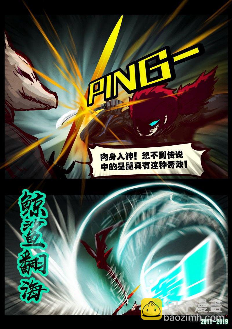 第0208集-第424话