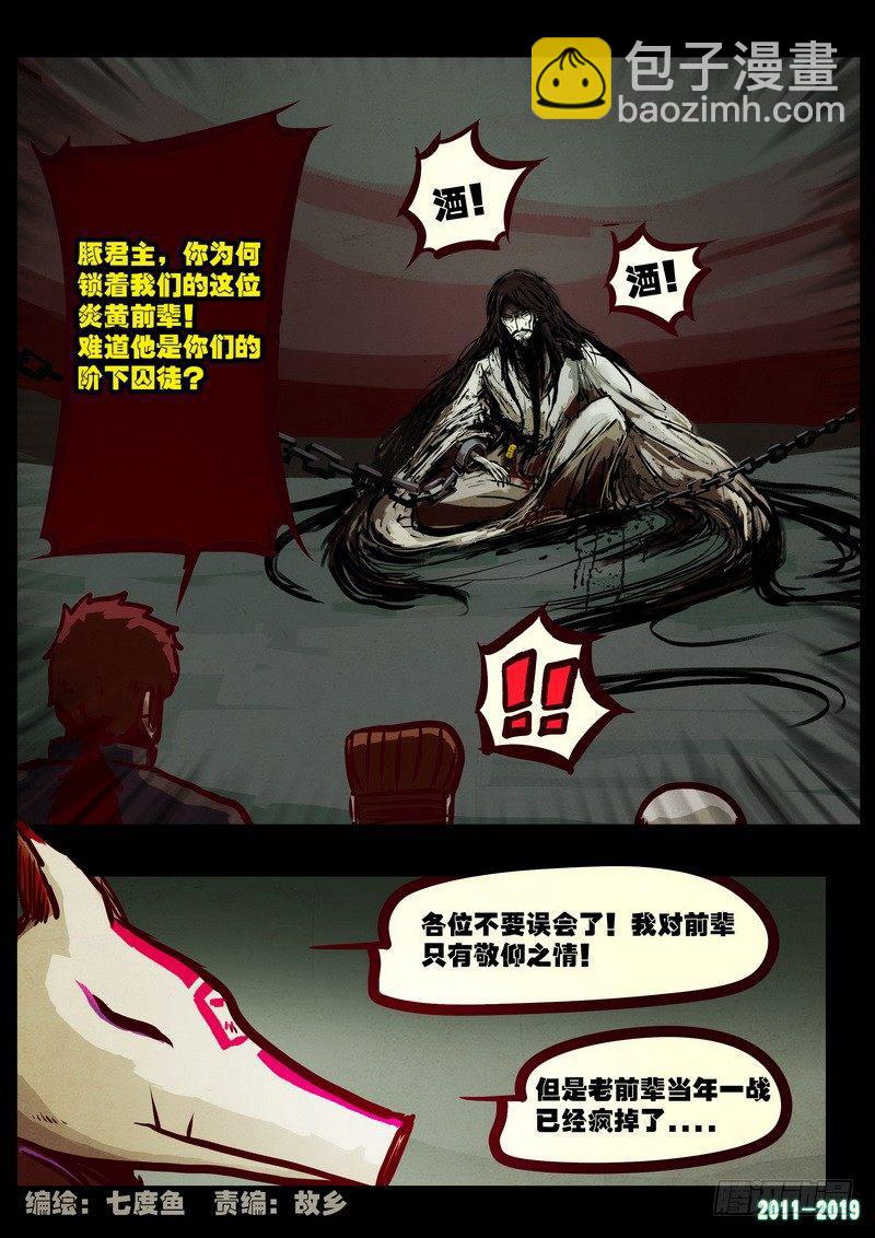 第0208集-第424话