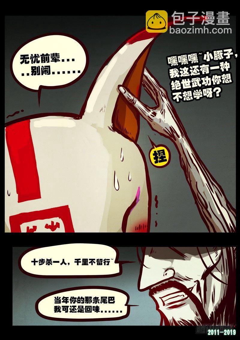 第0208集-第424话
