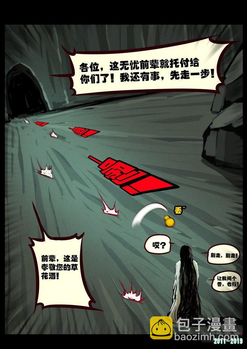 第0208集-第424话