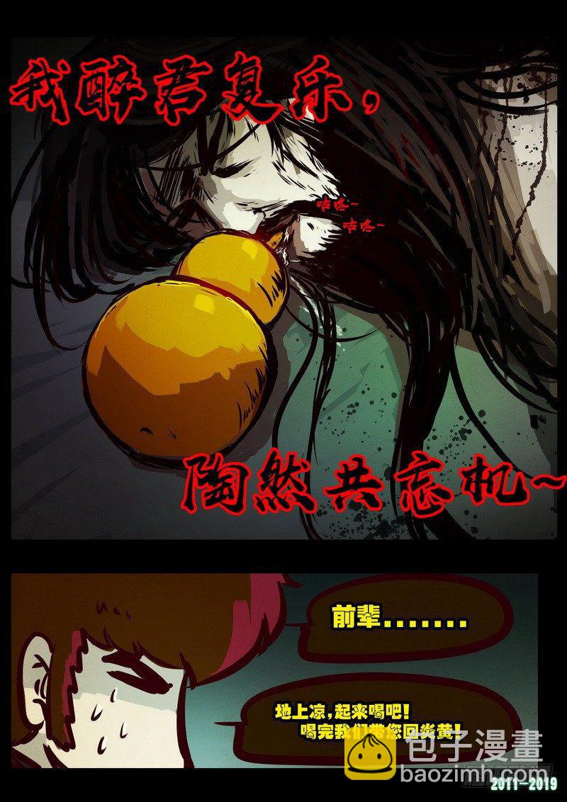 第0208集-第424话