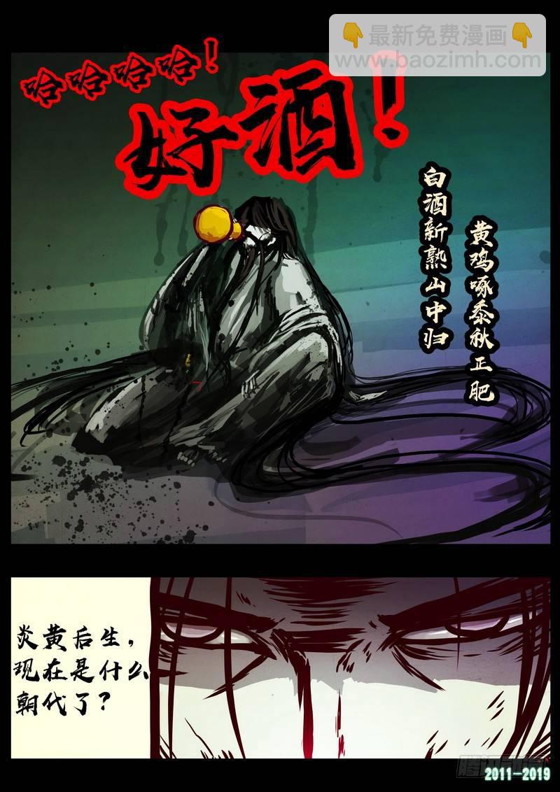 第0208集-第424话