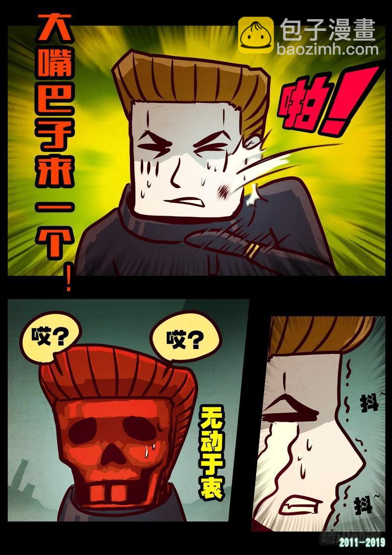 第0210集-第426话