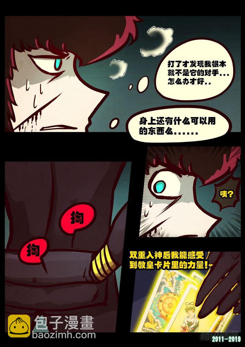 第0210集-第426话