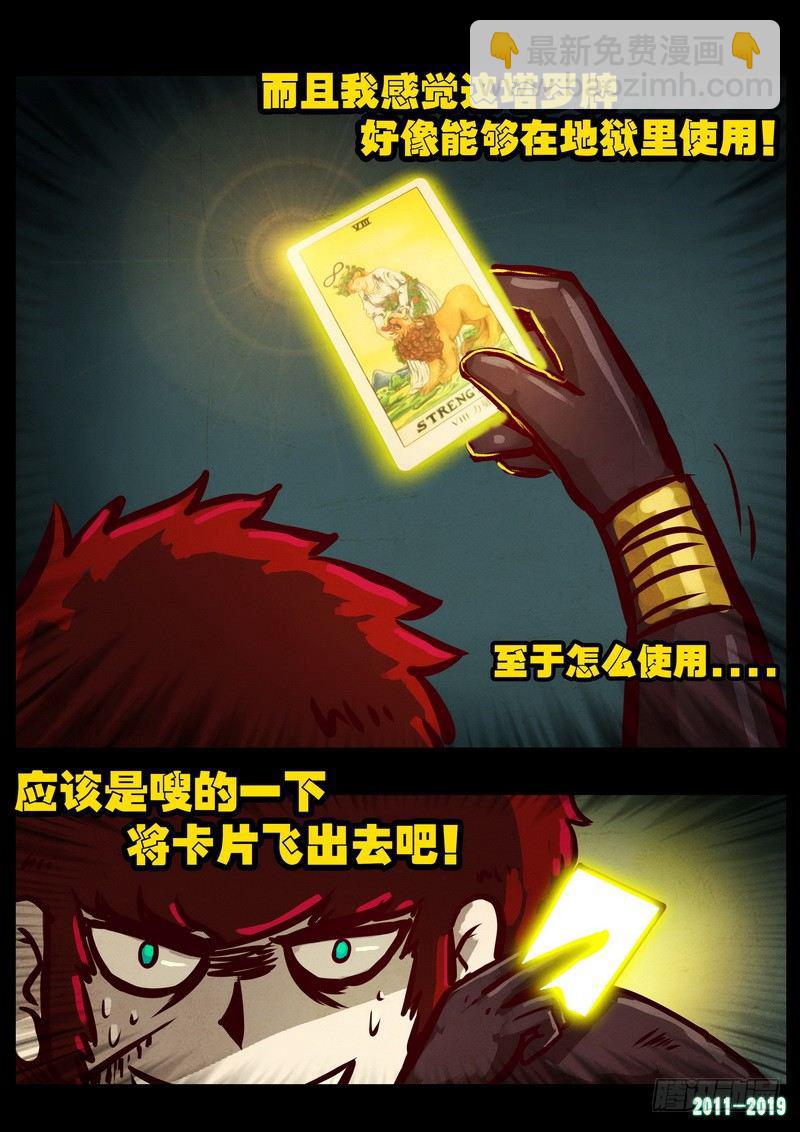第0210集-第426话
