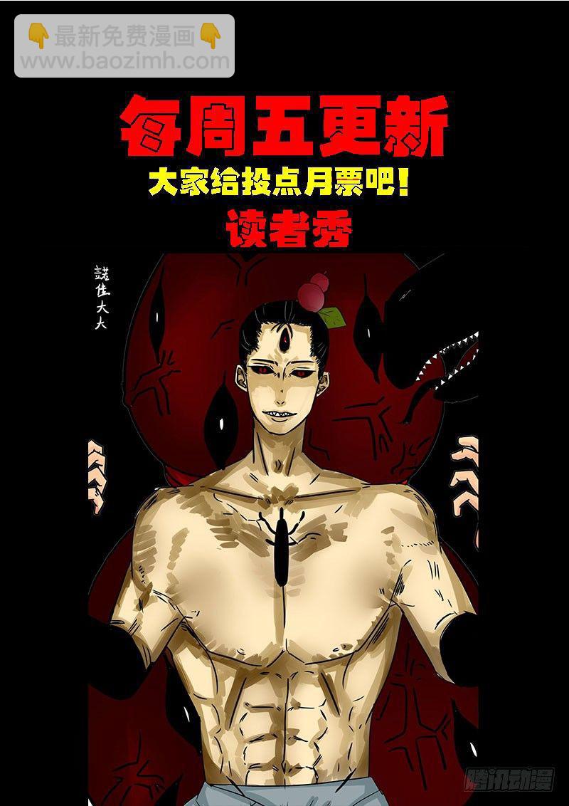 第0210集-第426话