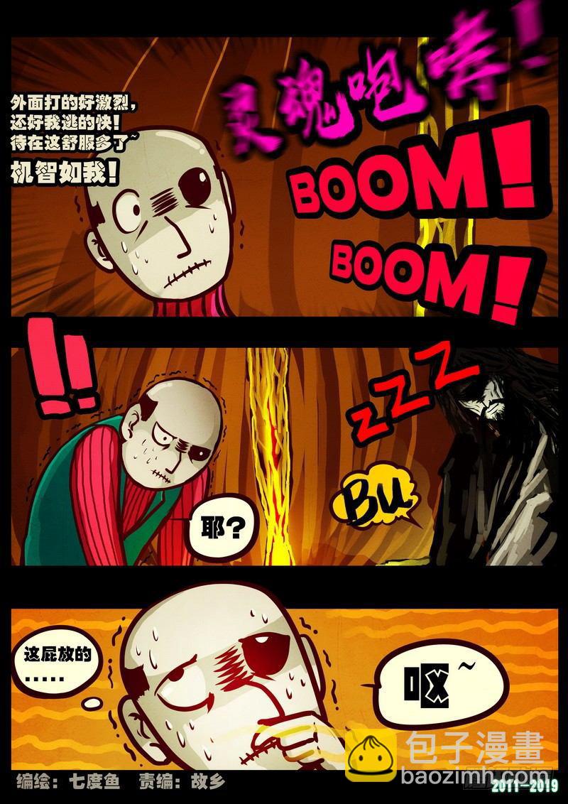 第0210集-第426话