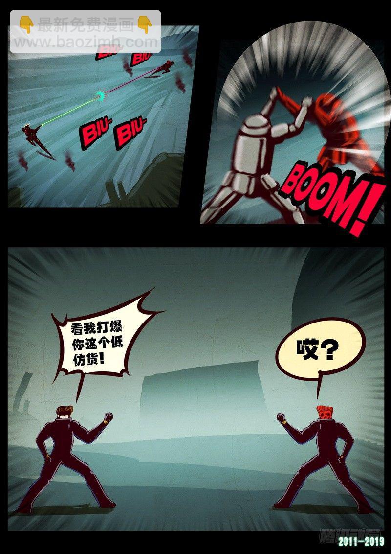 第0210集-第426话