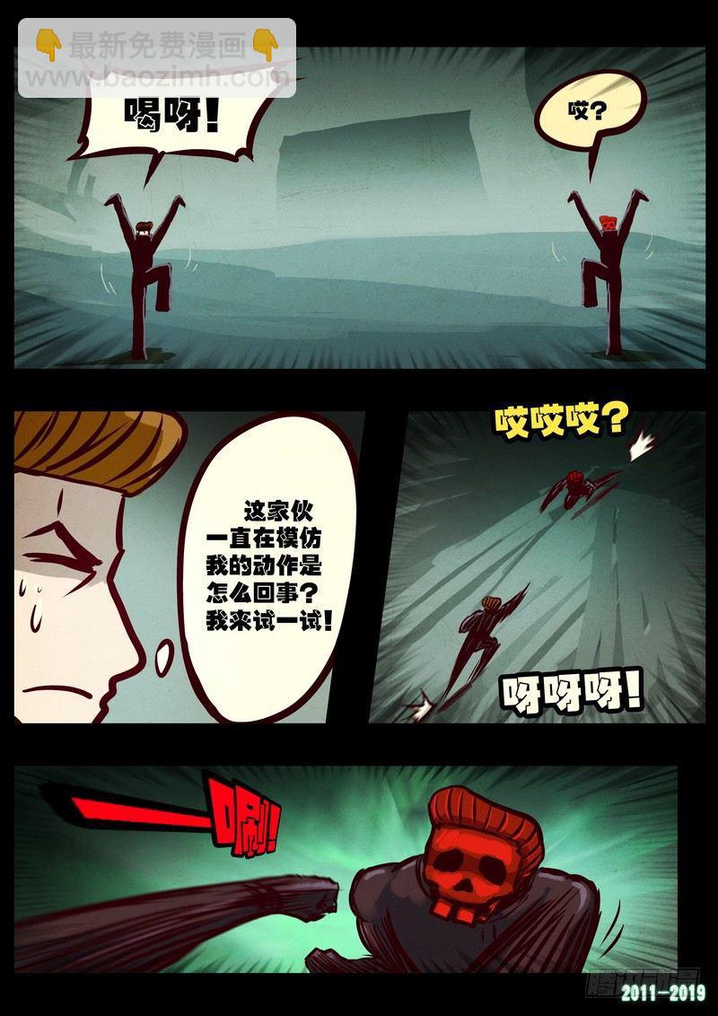 第0210集-第426话