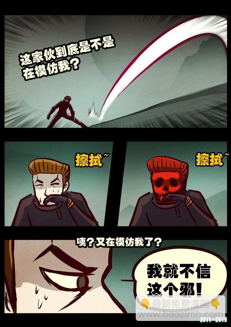 第0210集-第426话