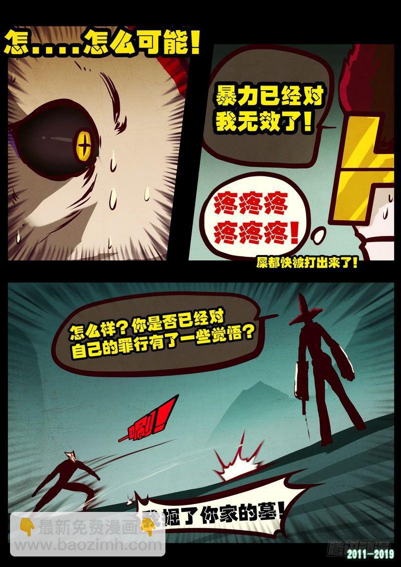 第0212集-第428话