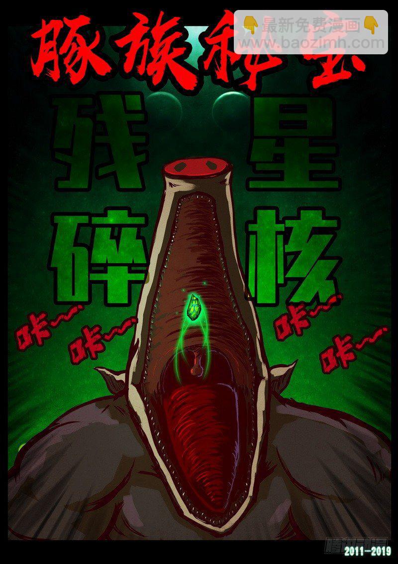 第0212集-第428话