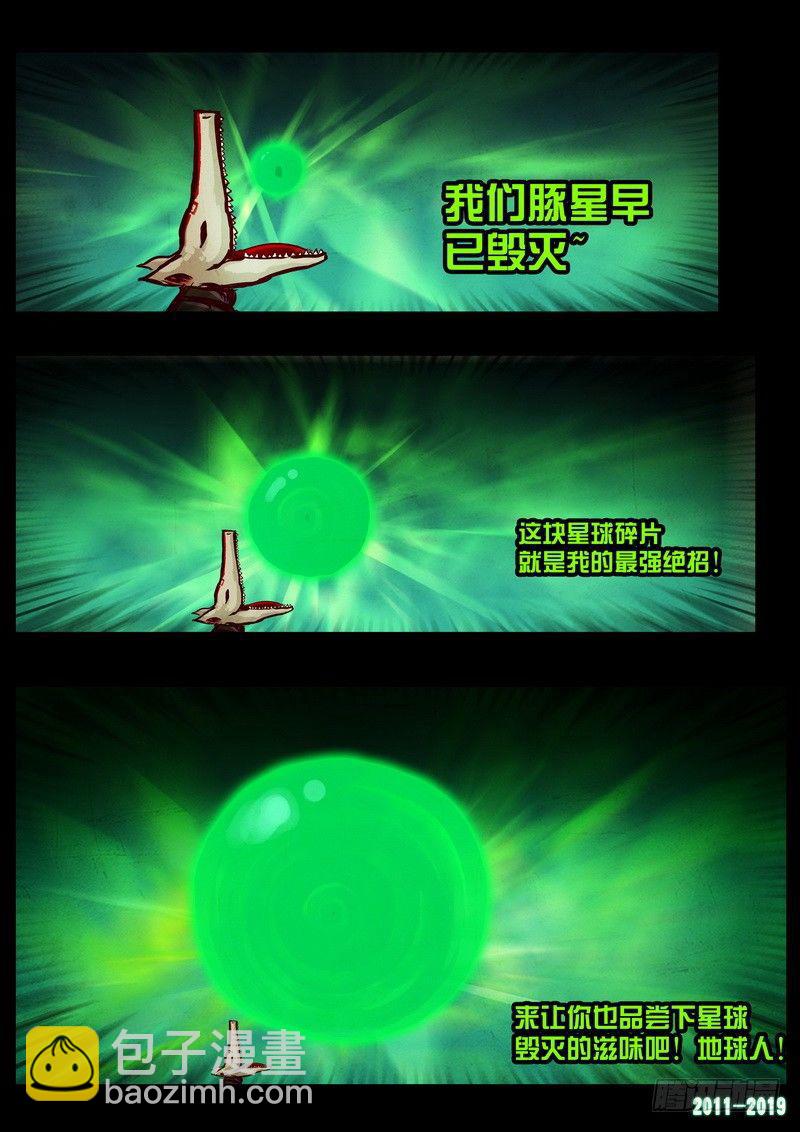 第0212集-第428话