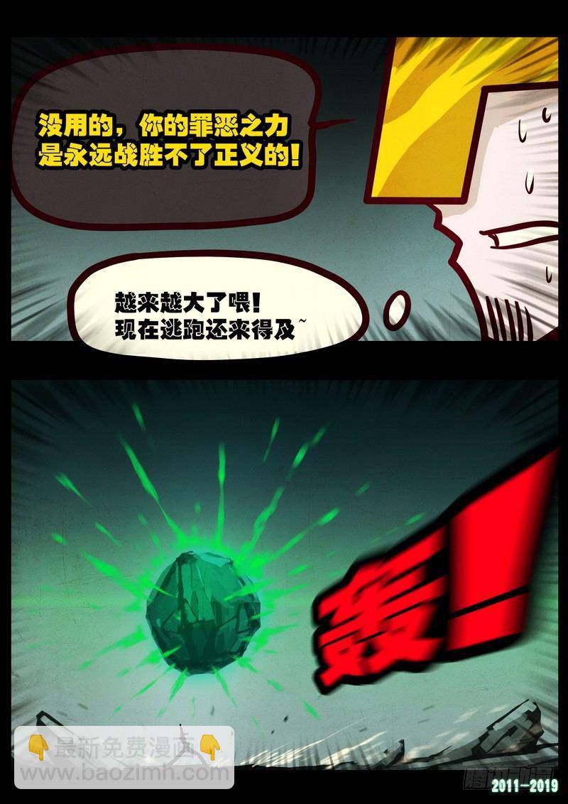 第0212集-第428话