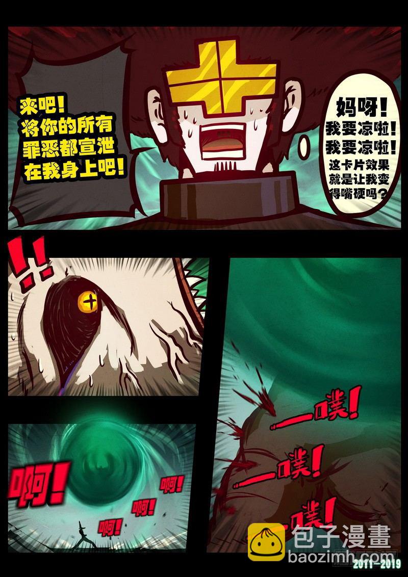 第0212集-第428话