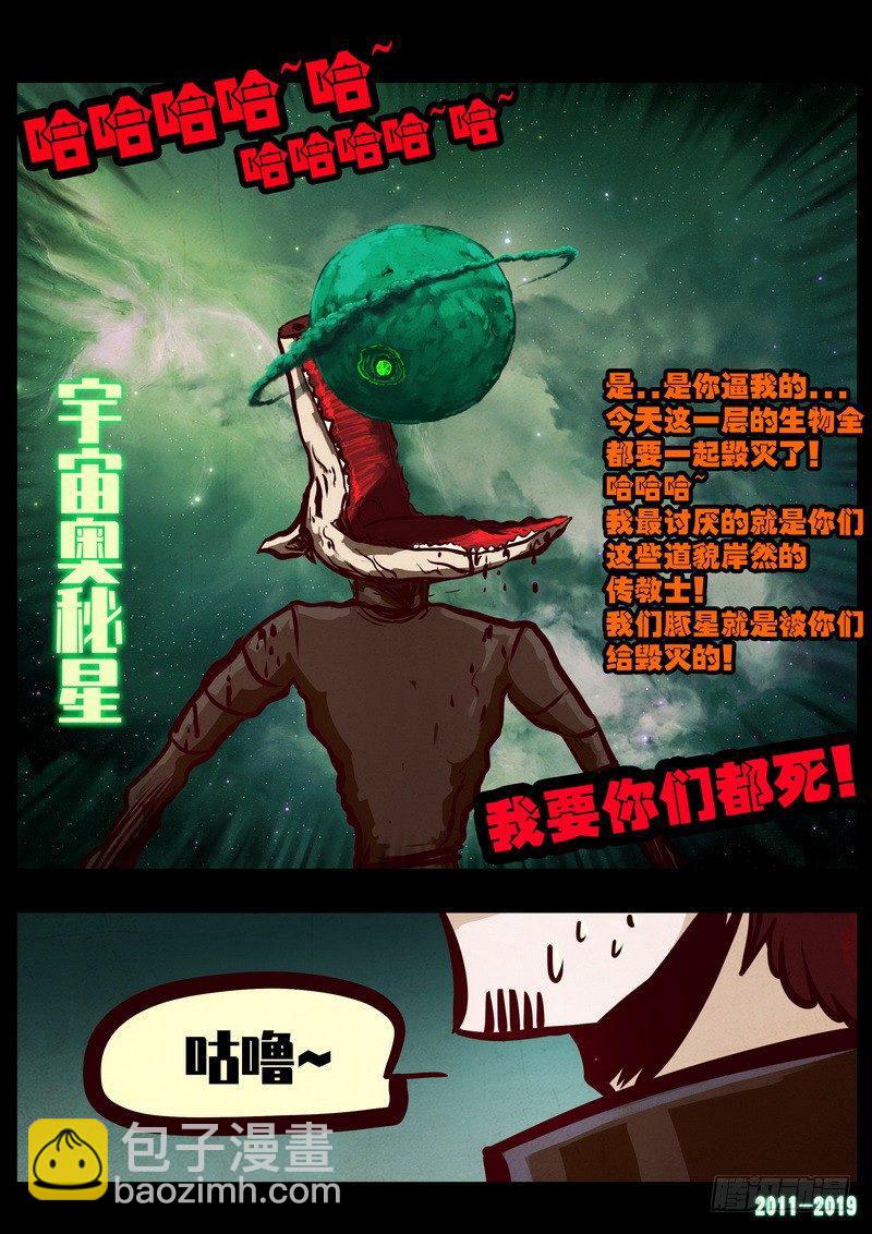 第0212集-第428话