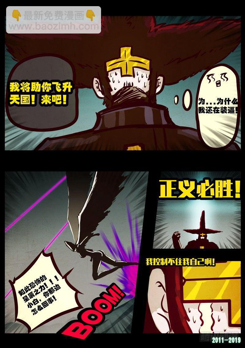 第0212集-第428话