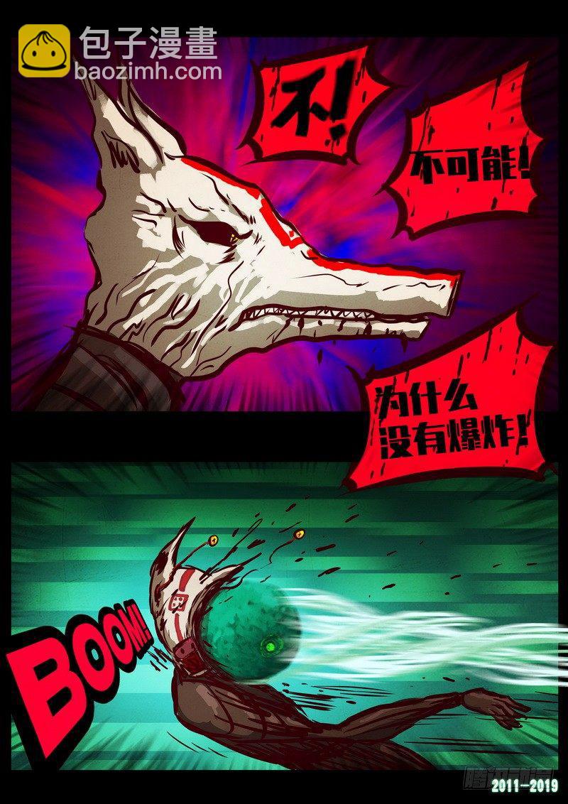 第0212集-第428话