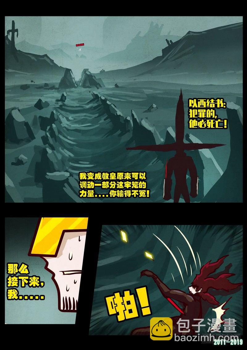 第0212集-第428话