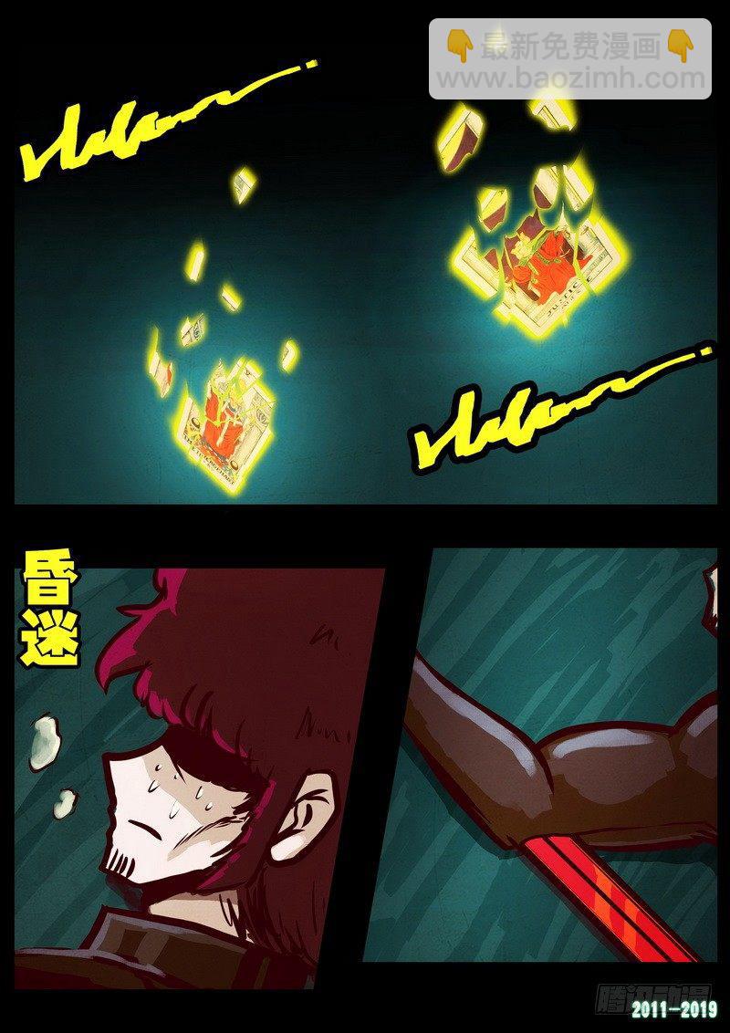 第0212集-第428话