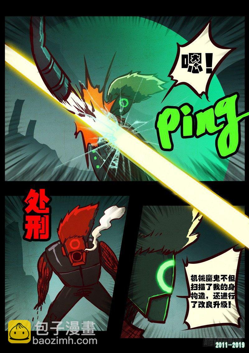 第0212集-第428话