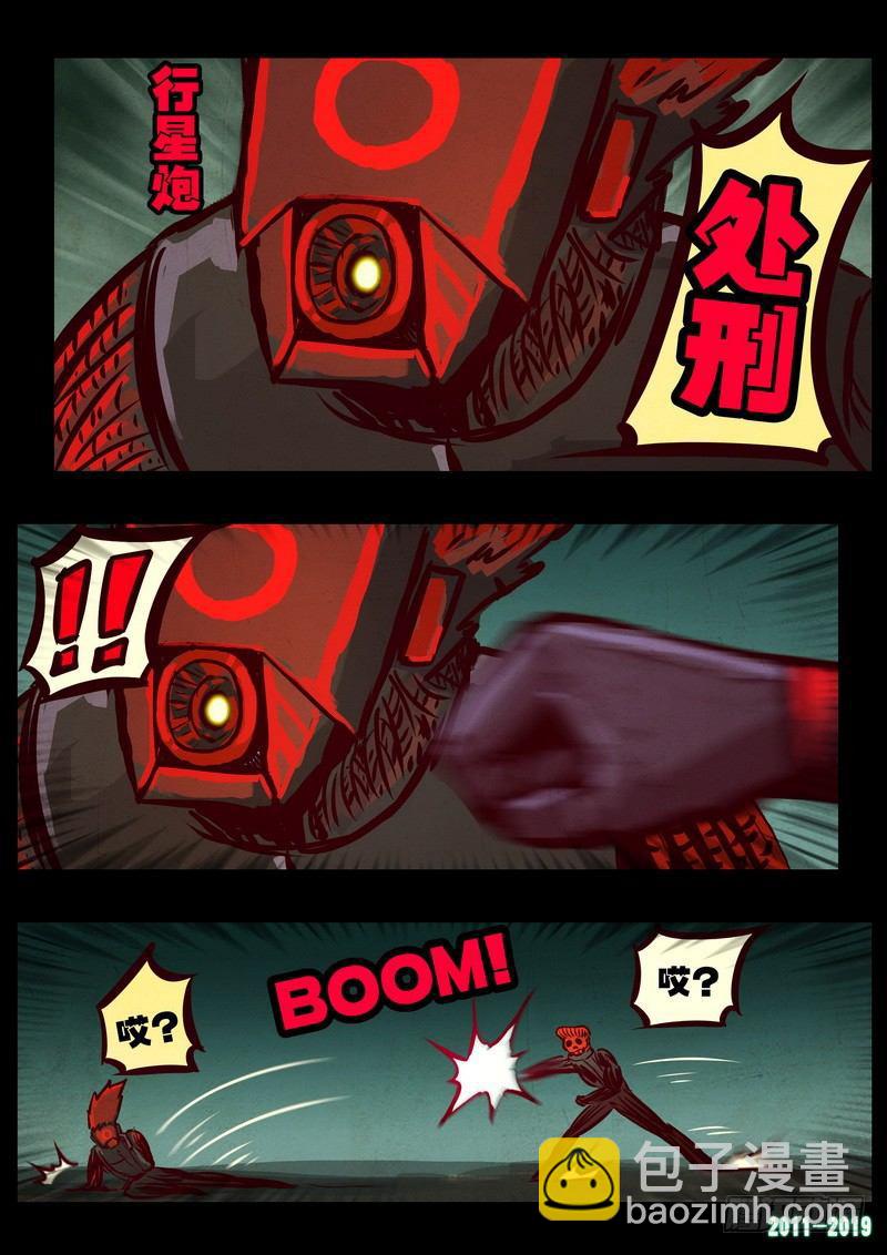 第0212集-第428话