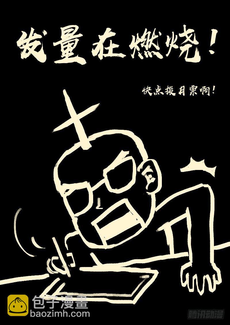 第0212集-第428话