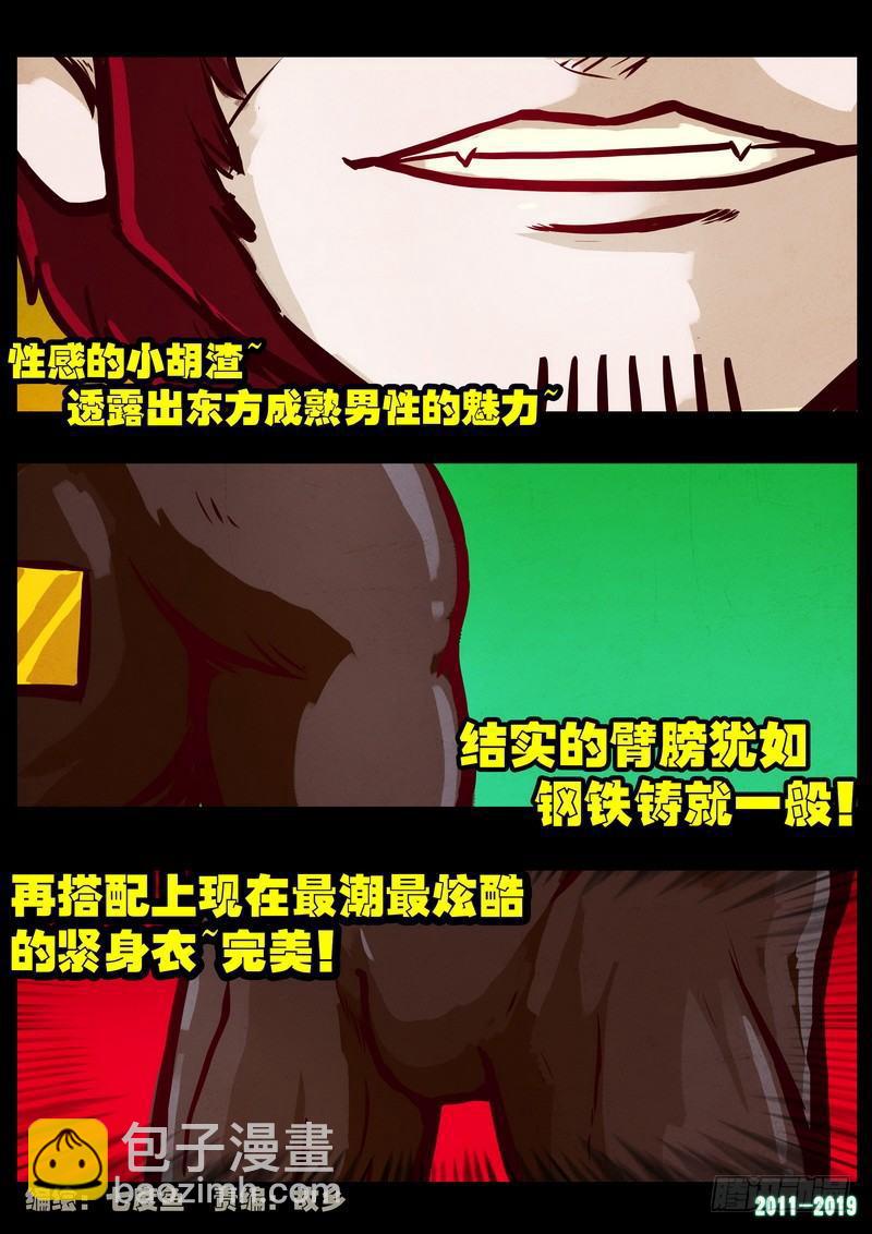 第0212集-第428话