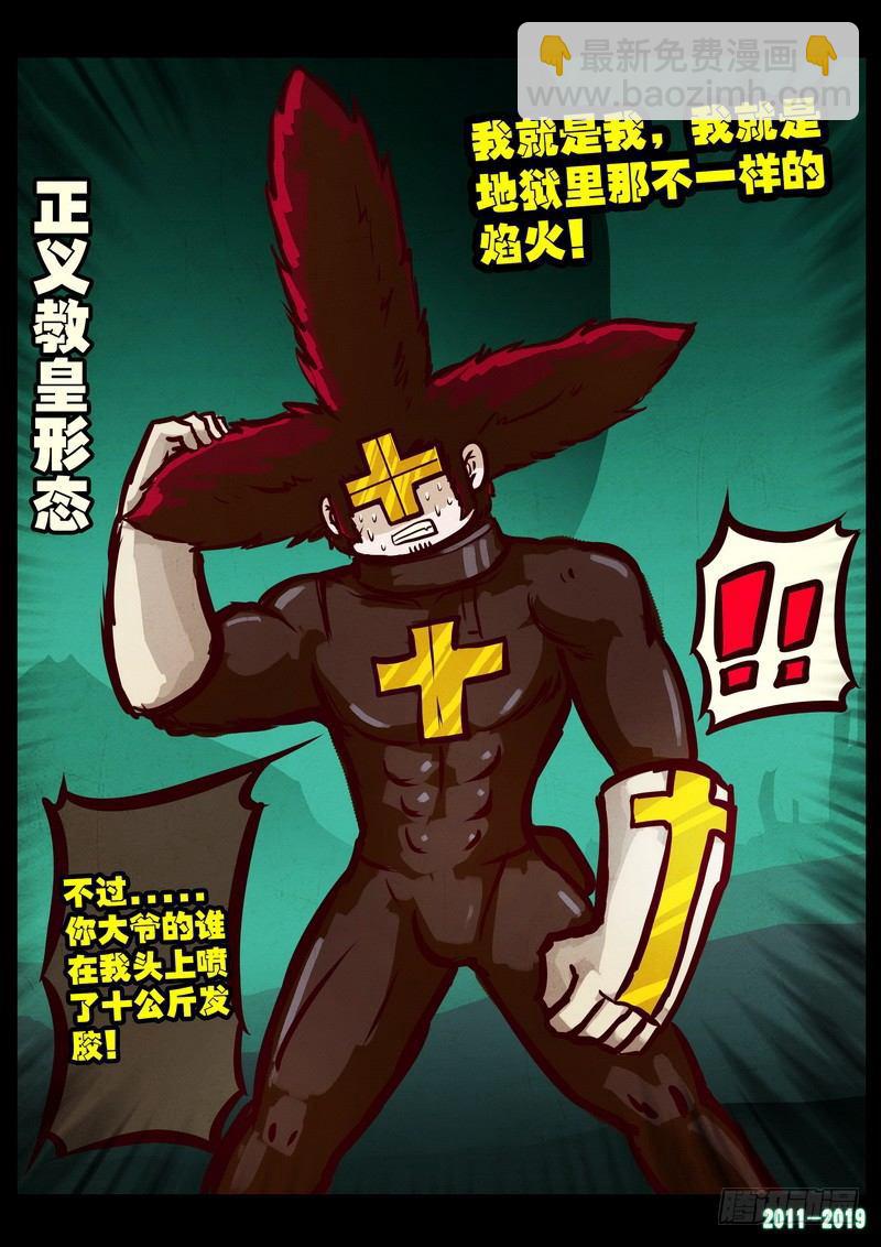 第0212集-第428话