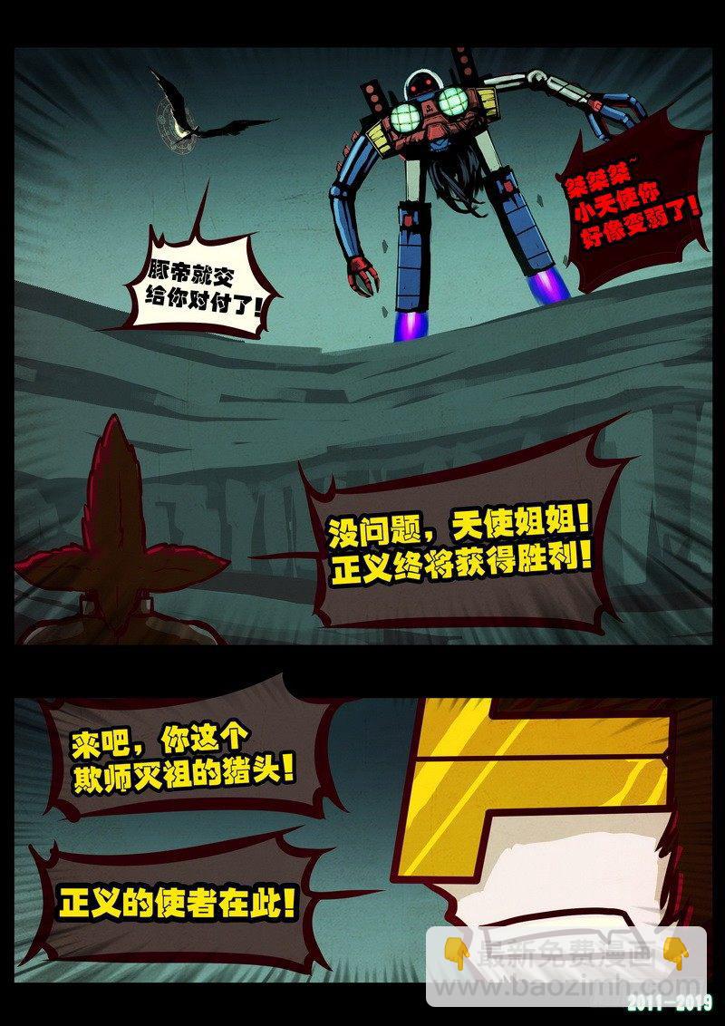第0212集-第428话