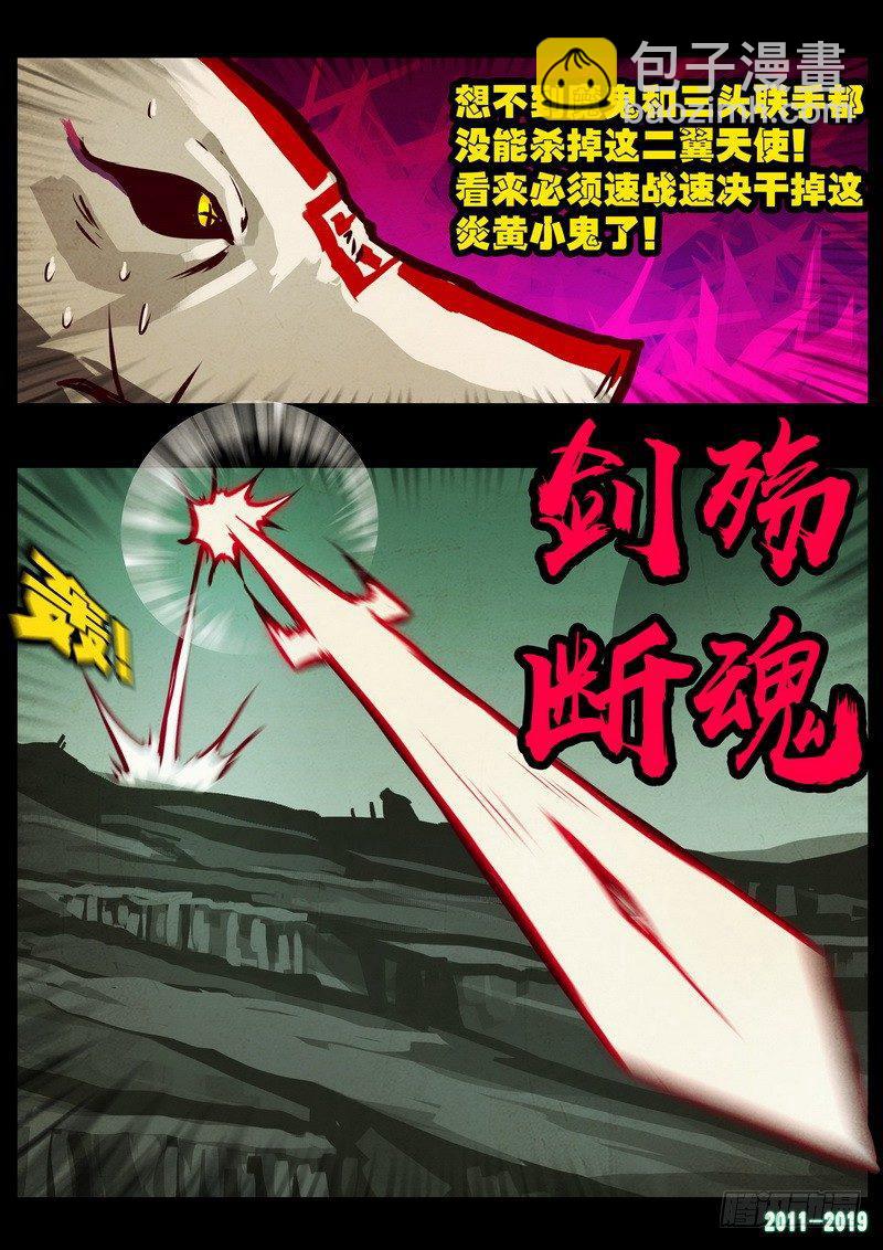 第0212集-第428话