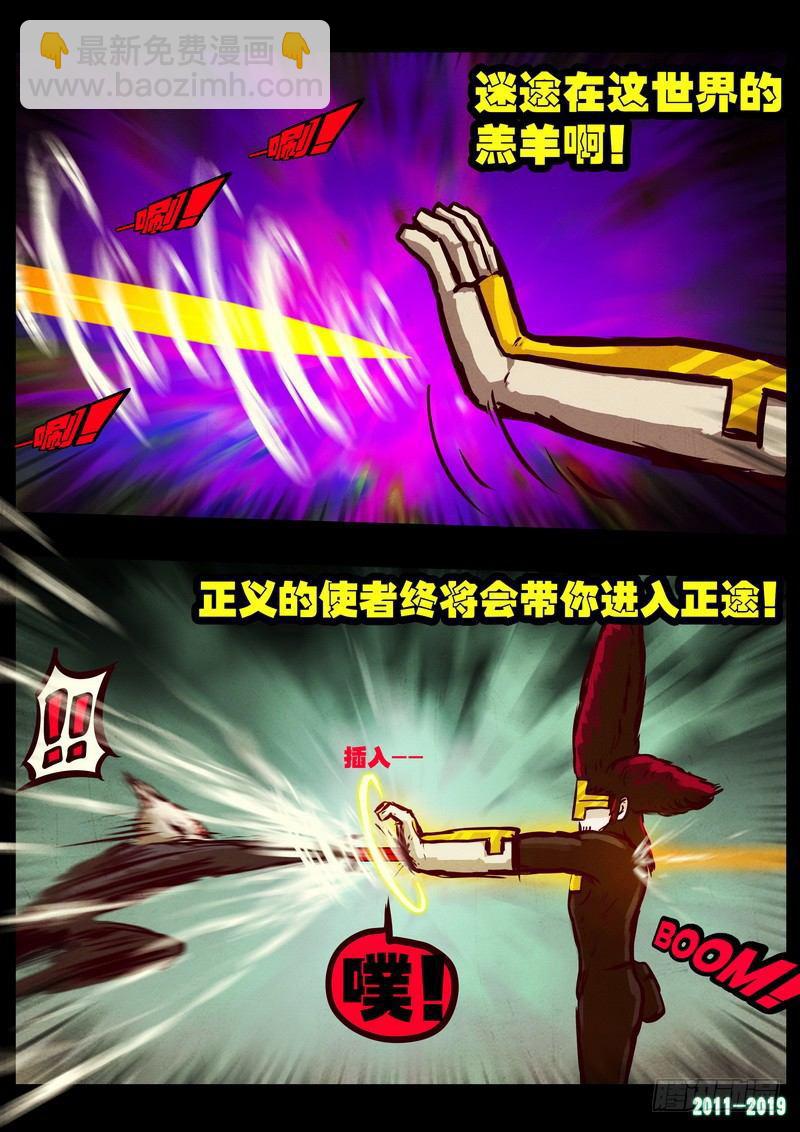 第0212集-第428话