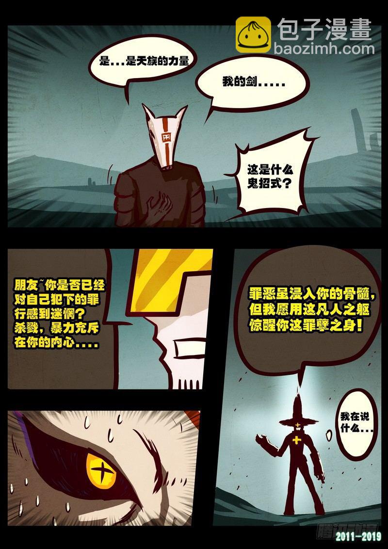 第0212集-第428话