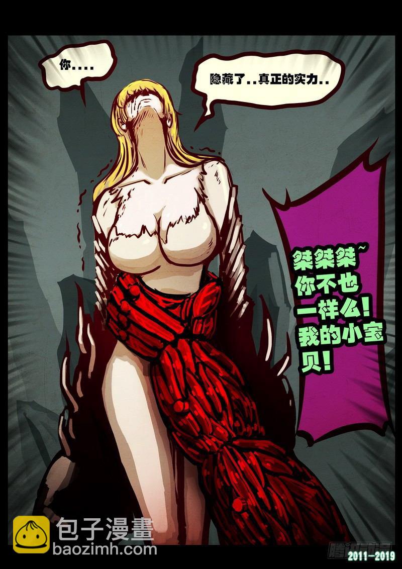 第0214集-第430话