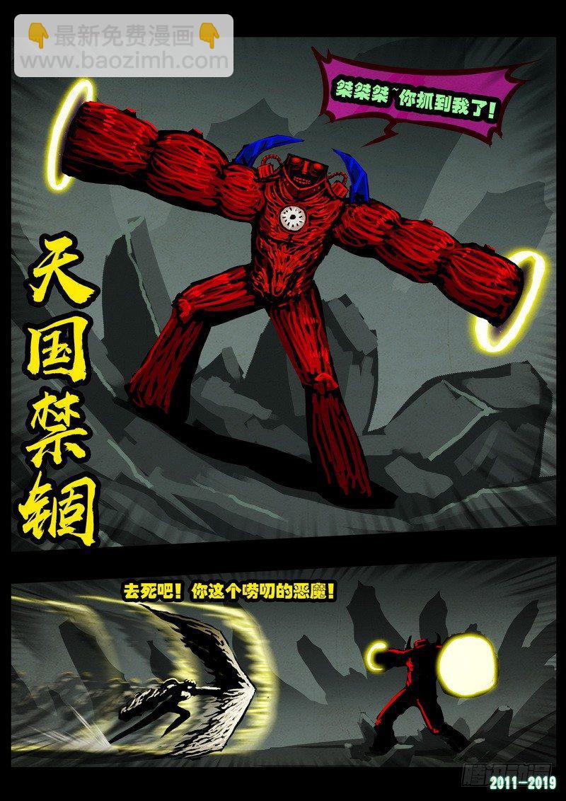 第0214集-第430话