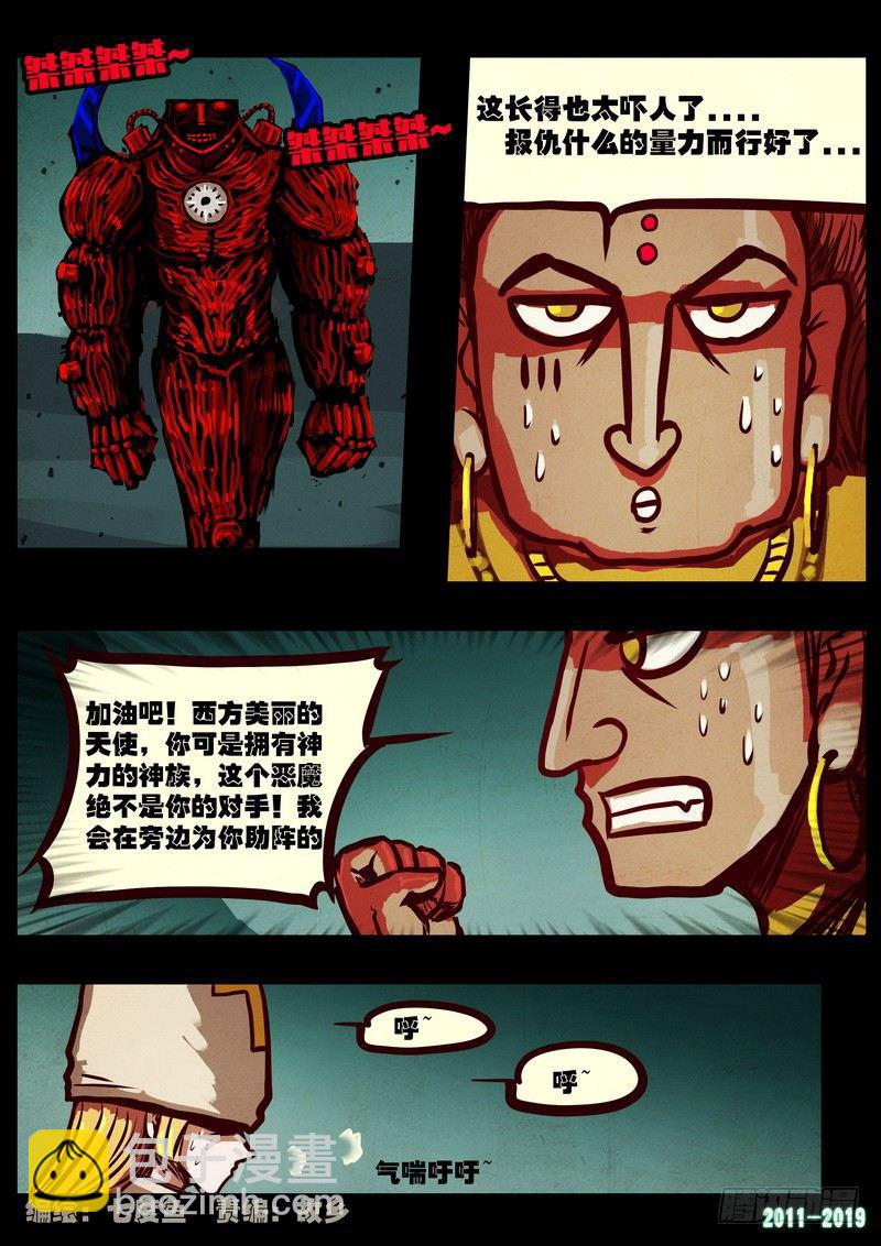 第0214集-第430话