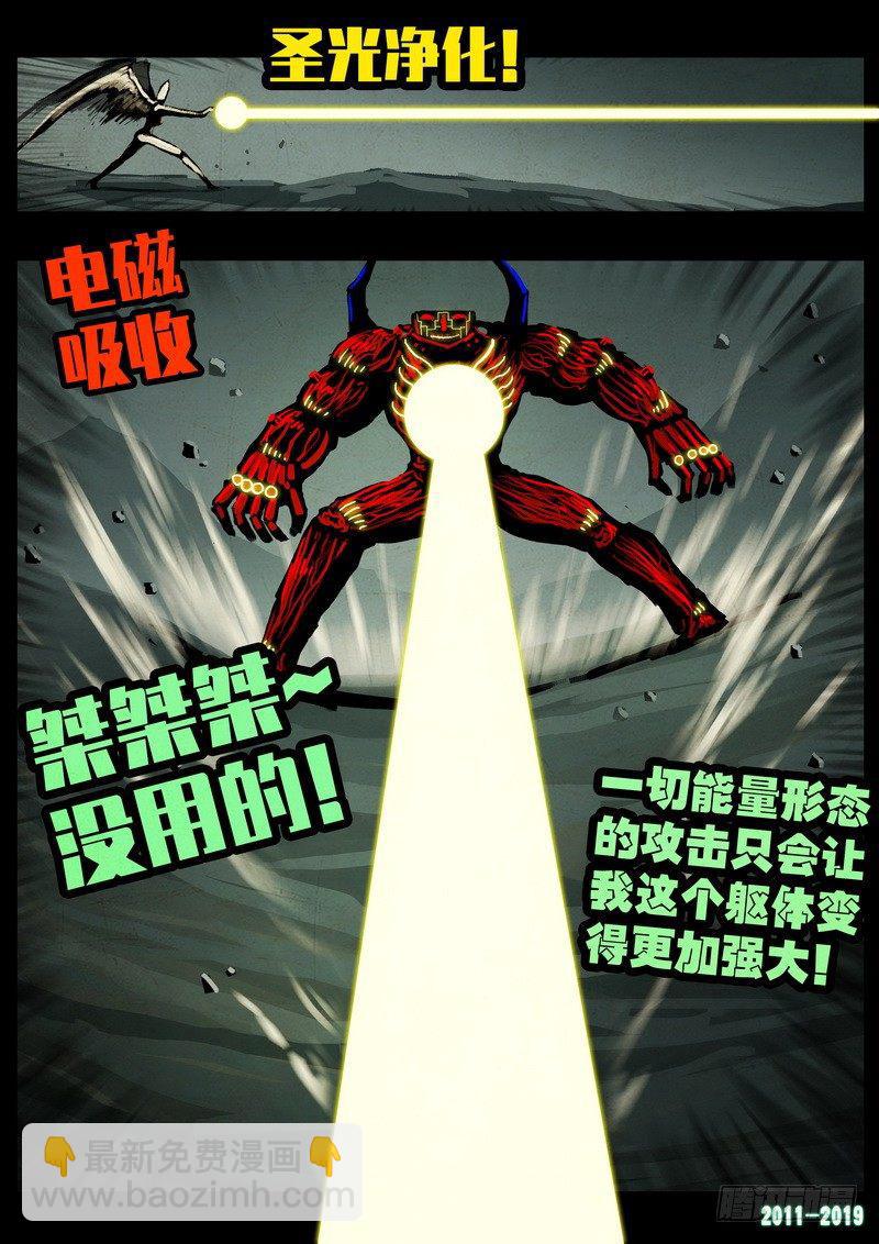 第0214集-第430话