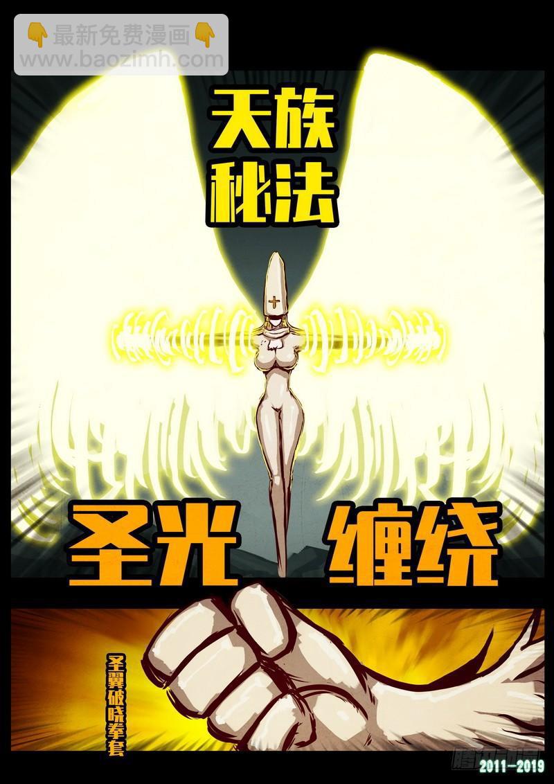 第0214集-第430话