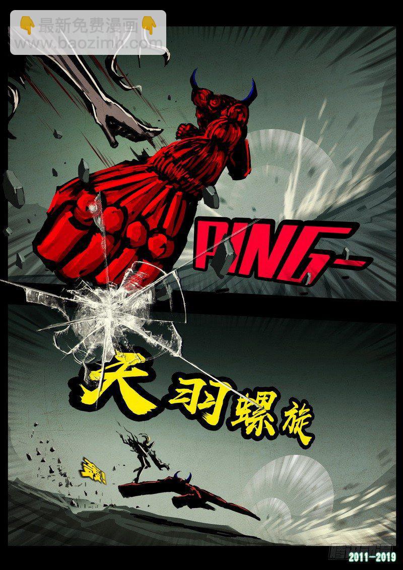 第0214集-第430话