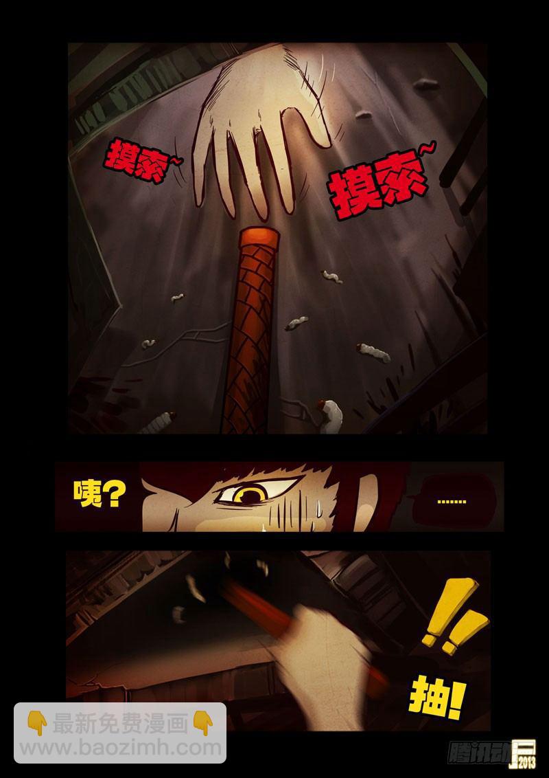 第45集-第44话