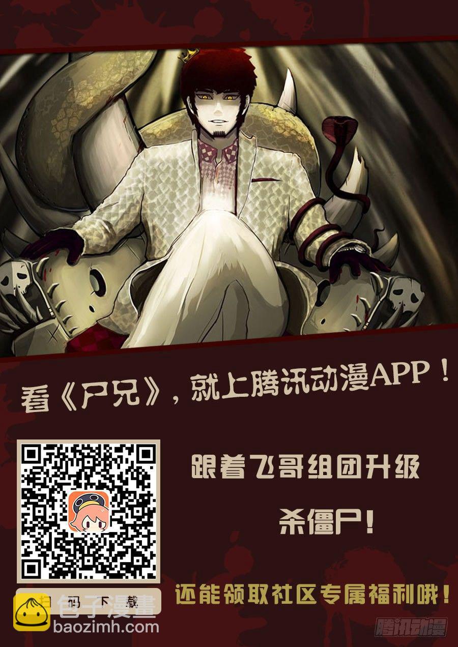 第45集-第44话