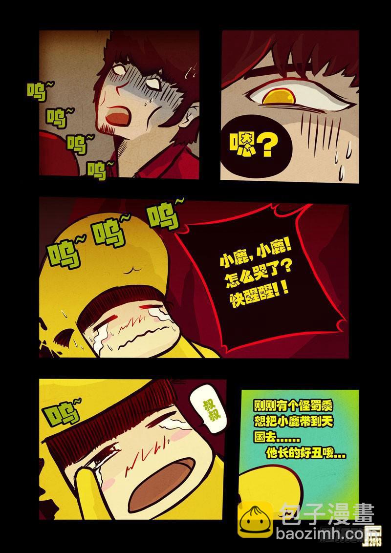 第45集-第44话