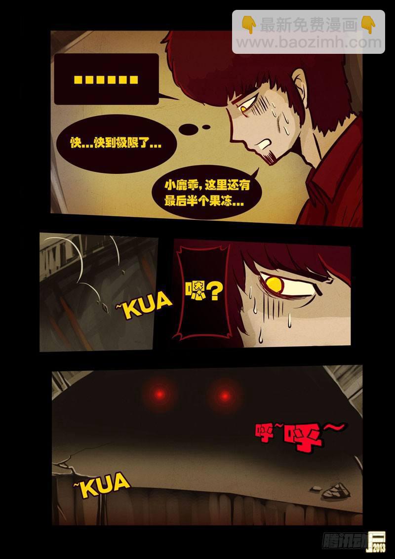 第45集-第44话
