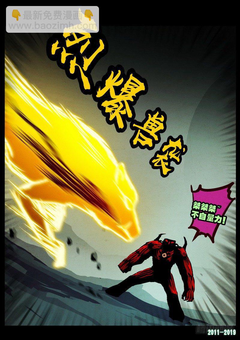 第0216集-第432话