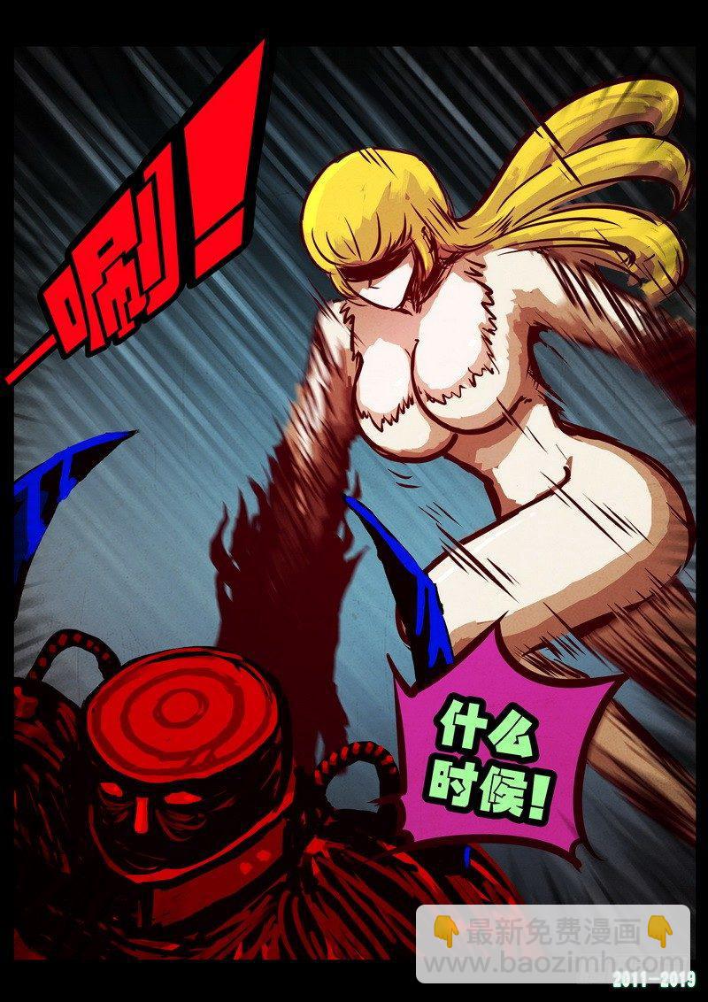 第0216集-第432话