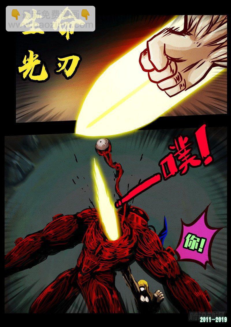 第0216集-第432话